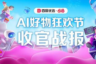 周最佳提名名单：约基奇、布克、乔治、字母哥、戈贝尔等在列